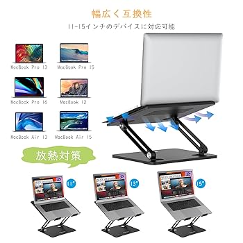 Amazon.co.jp: BoYata ノート パソコン スタンド PCスタンド